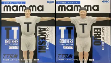 GIGO 한정판 TT 형제 스케일 피규어 다케시 테루오 2체 세트 판매