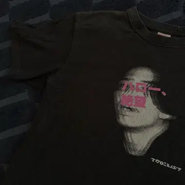 레어 마카로니 연필 헬로우 절망 T셔츠 s