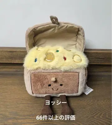 Jellycat 보물 상자형 봉제 인형 Treasure Chest 새상품