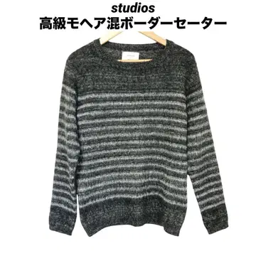 중고 studios 스트디오스 고급 모헤어 혼방 니트 보더 스웨터
