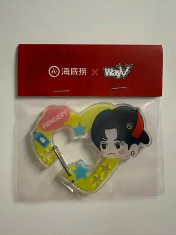 WayV 하이디라오 카라비너 헨드리