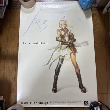 드라마틱 온라인 RPG B2 포스터