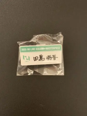 INI 타지마 쇼고 캡슐 토이 명찰