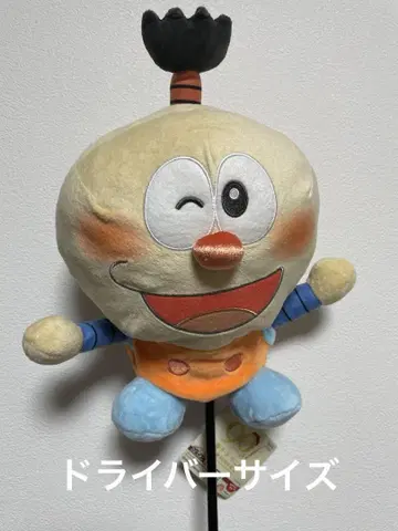 코로스케 봉제 인형