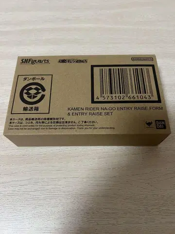 S.H.Figuarts 나르고 엔트리 레이즈 폼 & 엔트리 세트