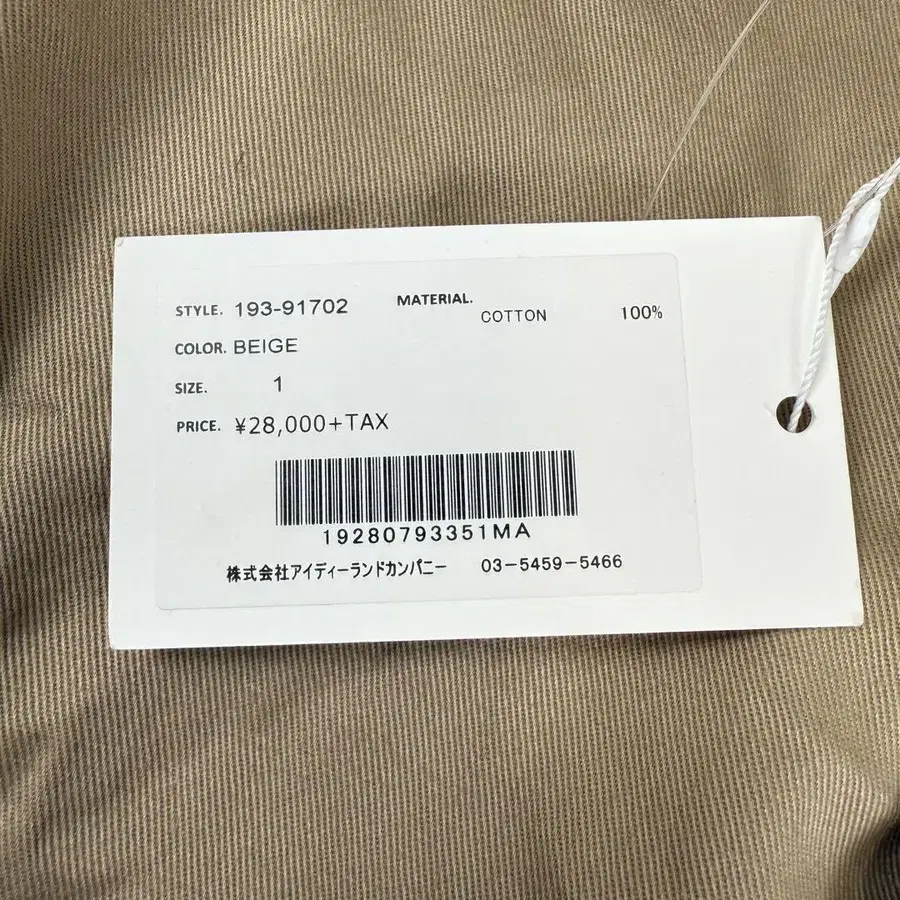 5번째 상품 이미지