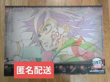 귀멸의 칼날 ufotable 카페 토미오카 기유 런천 매트