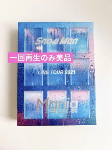 Snow Man LIVE TOUR 2021 Mania Blu-ray