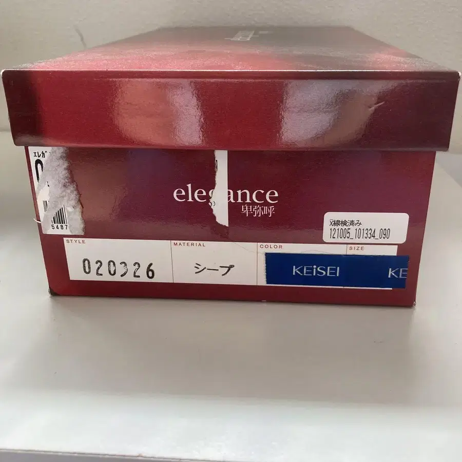 9번째 상품 이미지
