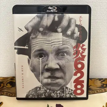 불꽃 628 2K 복원('85 소련)