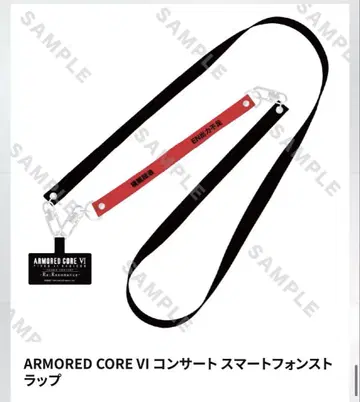 ARMORED CORE VI 콘서트 스마트폰 스트랩