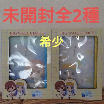 어떤 마술의 금서목록 빅 월 클락 시계