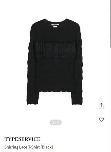 TYPESERVICE Shirring 레이스 T셔츠