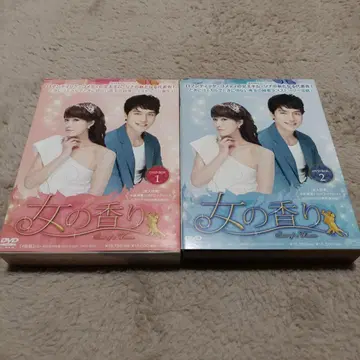 여자의 향기 DVD-BOX1 2세트 (총 8매)