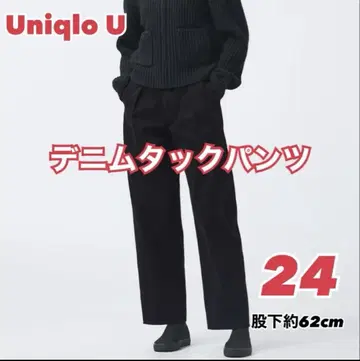 유니클로 UNIQLO / 유니클로 U 데님 턱 팬츠 24