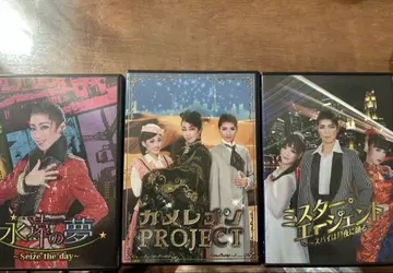 하우텐보스 가극단 DVD 3점