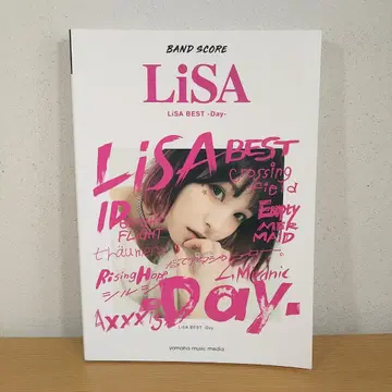 밴드 스코어 LiSA LiSA BEST -Day- ] 새상품급 당일 발송