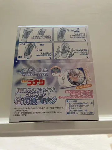 명탐정 코난 채광 반짝반짝 캔뱃지 컬렉션 BOX