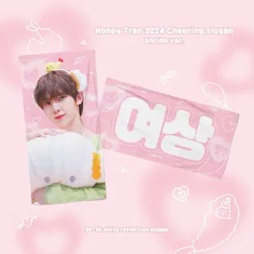 ATEEZ 여상 슬로건