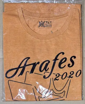 아라시 페스티벌 2020 티셔츠