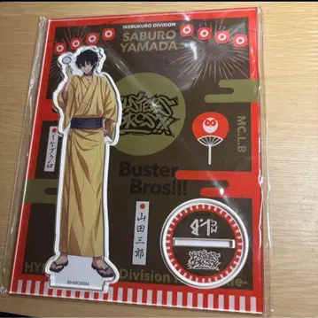야마다 사부로