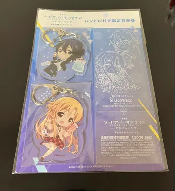 미개봉품 소드 아트 온라인 밴딩 포함 한정판 사전 예매권 SAO