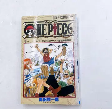 B169 ONEPIECE 1권 초판 1997년 제1쇄 발행