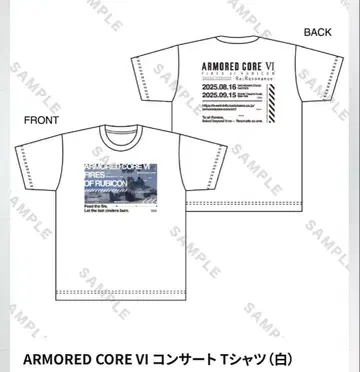 ARMORED CORE VI 콘서트 T셔츠 (화이트) 아머드 코어