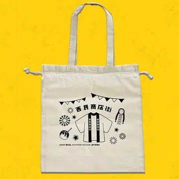 [미사용 새상품] 영화/복조리 토트백/WEST.