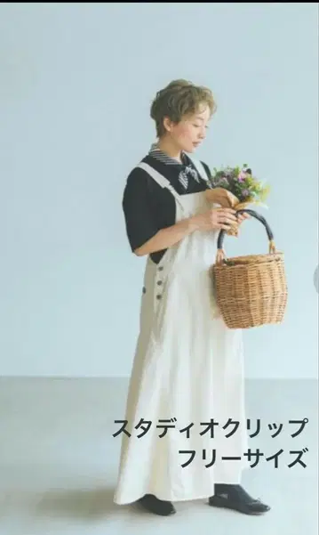 스튜디오 클립 플레어 오버롤 스커트