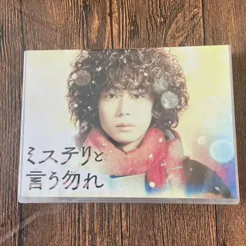 [ 미개봉 ] 미스터리라고 할 것까지는 없어 DVD 전 7권 세트