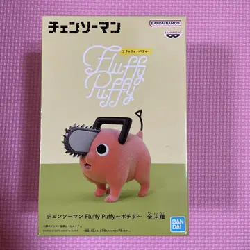 체인소 맨 Fluffy Puffy 피규어