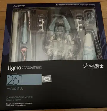 MAXFACTORY figma 261 제18식 위인