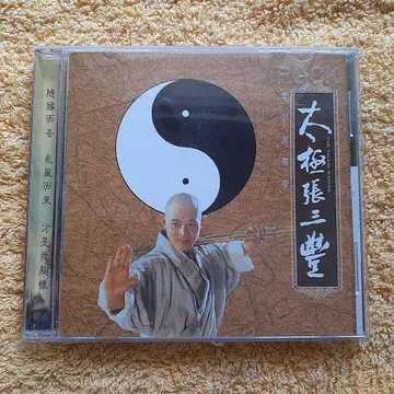 대극장삼풍 진려령 CD