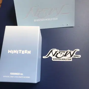 원우 응원봉 키링 New 스티커 포함 미개봉 새상품