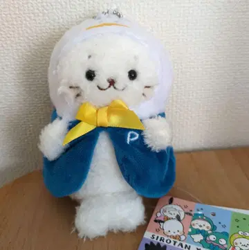 시로탄 하피단부이 페클