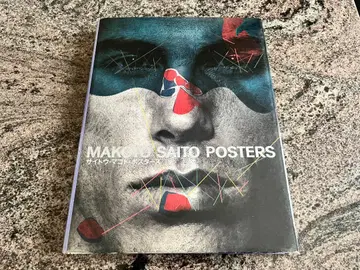 MAKOTO SAITO POSTERS