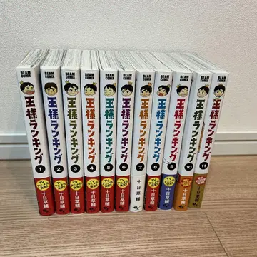 왕실 서열 1~11권