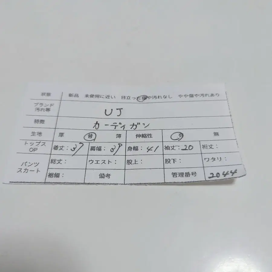 8번째 상품 이미지