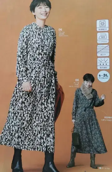 [ 새상품 미사용품 ] 기하학 패턴 모노톤 롱 원피스 L