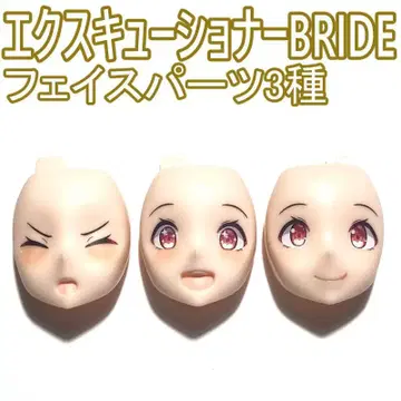 페이스 부품 3종 엑스큐셔너 BRIDE 불릿 나이츠 4