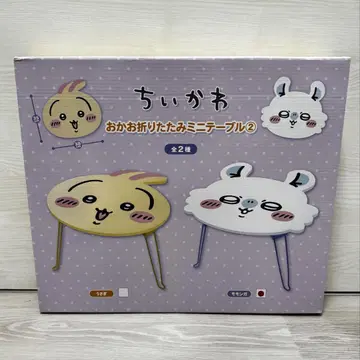 치이카와 (먼작귀) 얼굴 접이식 미니 테이블 2 모몽가