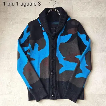 1 piu 1 uguale 3 가디건 카모플라쥬 카모플라주 숄카라