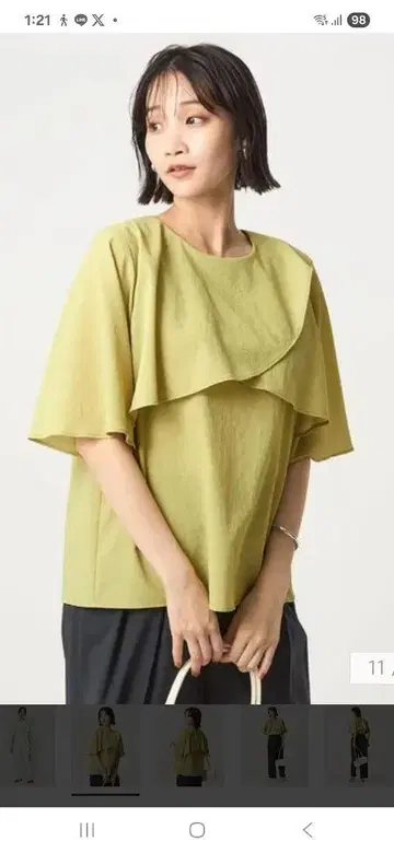 UNITED ARROWS green label rel 블라우스