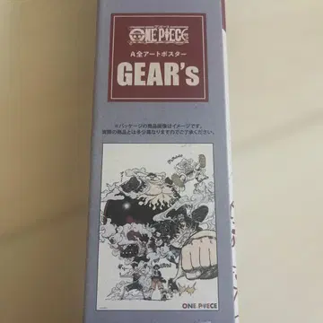 [미사용 새상품] A 전 아트 포스터 GEAR's [원피스]