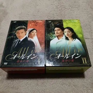 올인 운명의 사랑 DVD-BOX 1 2 세트 (총 10매)