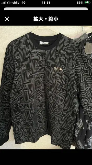 BALR. 기하학 패턴 긴팔 트레이닝복