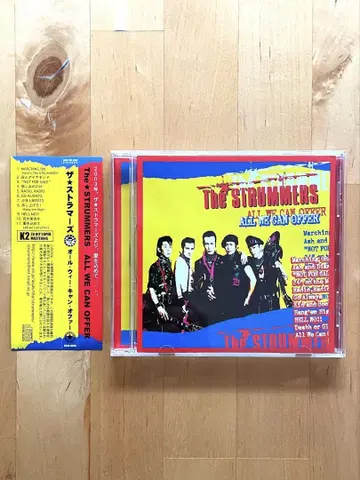 THE STRUMMERS ALL WE CAN OFFER
