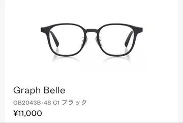 OWNDAYS 도수 없음 Graph Belle 블랙