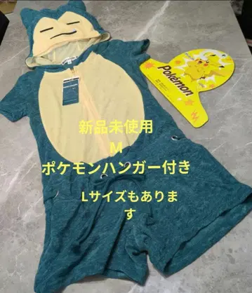 포켓몬 카비곤 인형옷 파자마 룸웨어 새상품 M